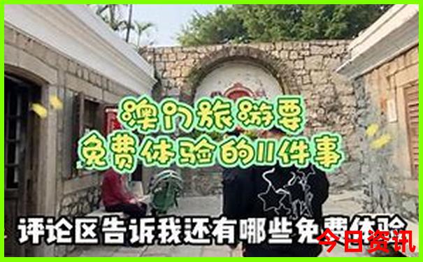 三天可以去哪里旅游